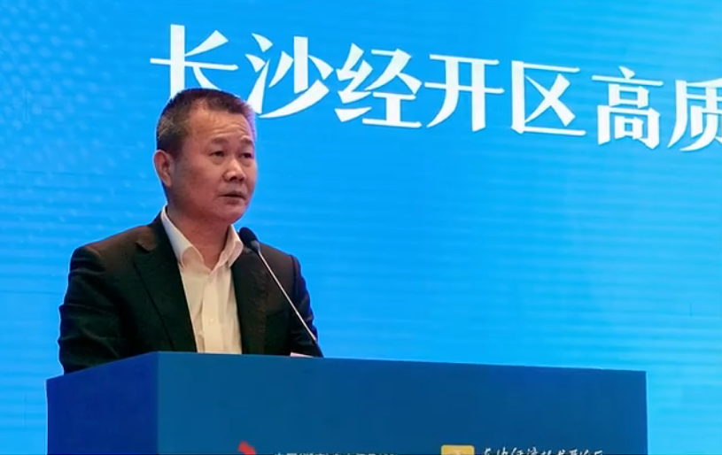 必发智能荣登长沙经开区高质量生长高水平开放庆幸榜