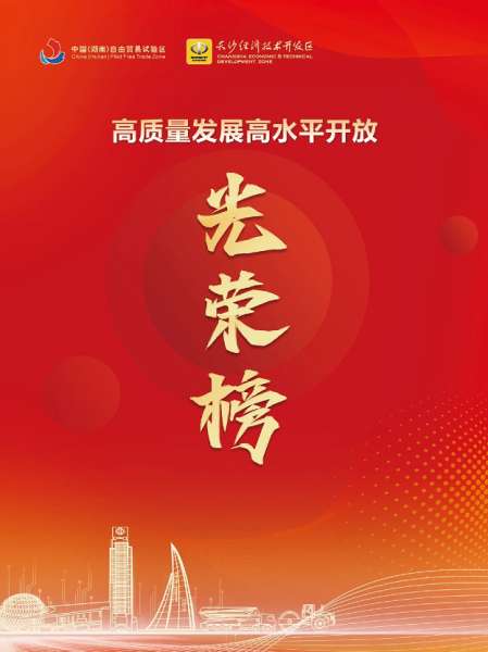 必发·bifa(中国)唯一官方网站