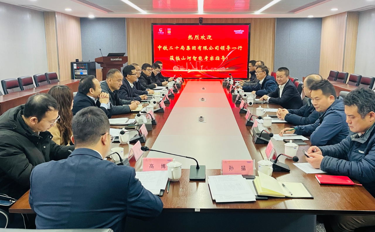 增强全方位相助！中铁二十局到访必发智能