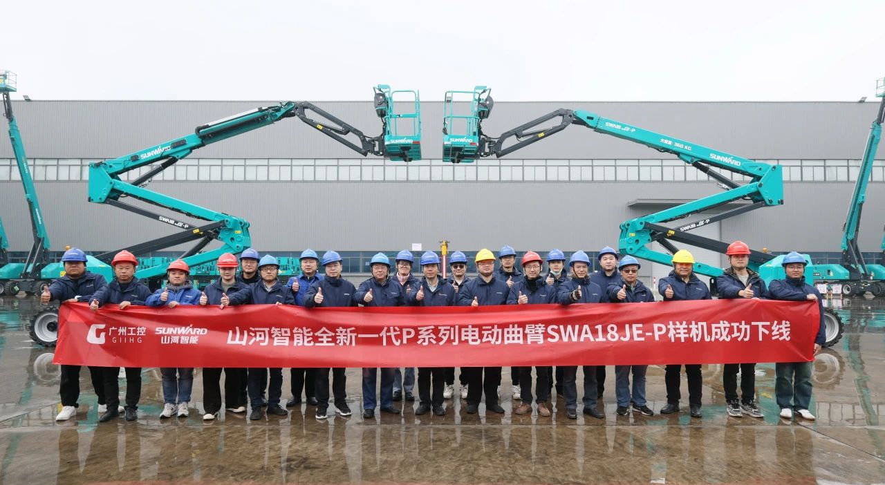 又双叒叕上新了！必发智能首款双载荷电动曲臂式高空作业平台顺遂下线