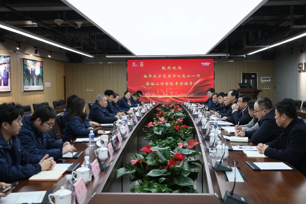 深化产学研相助！南华大学党委书记高山率团到访必发智能