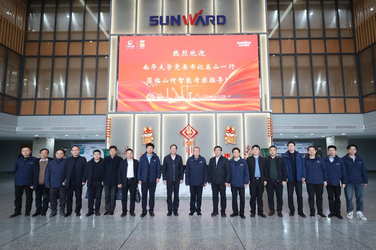 深化产学研相助！南华大学党委书记高山率团到访必发智能