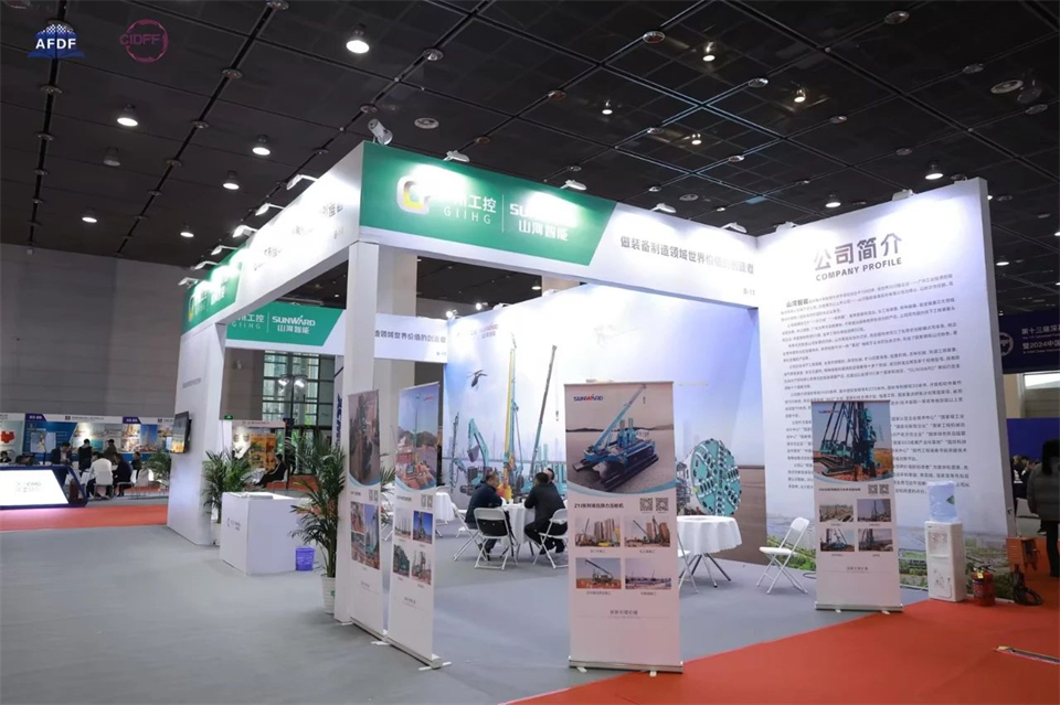 坚持立异，，，赋能工业！必发智能出席第十三届深基础工程生长论坛