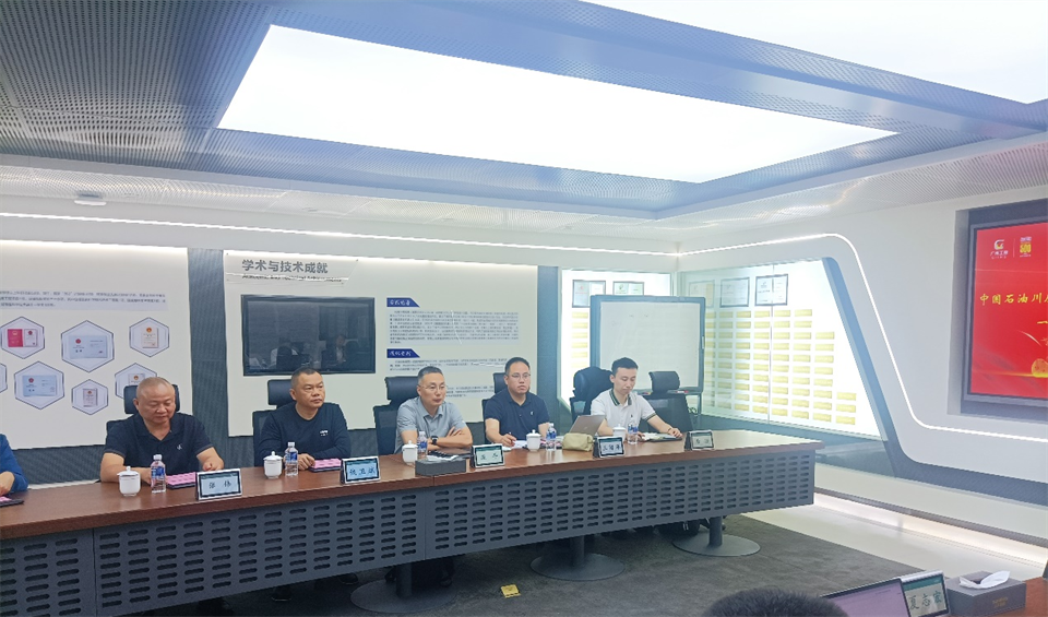 国家油气田井控应抢救援川庆队庞平一行调研必发智能