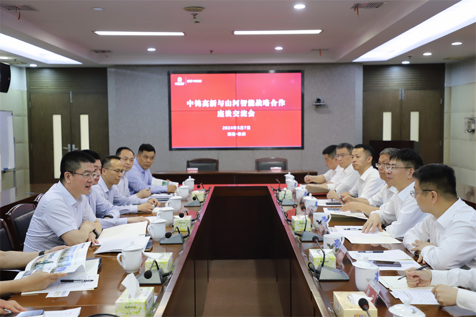 “双向奔赴 相助共赢”必发智能与中钨高新签署战略相助协议