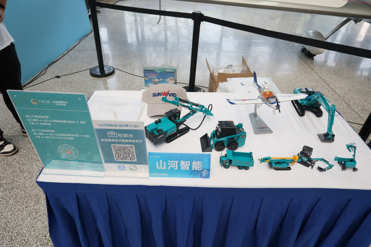 必发智能助力2024长沙市工业旅游嘉年华活动