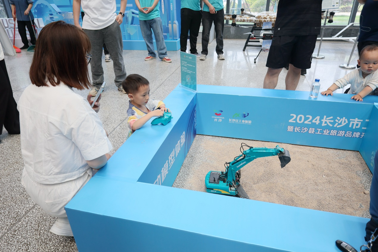 必发智能助力2024长沙市工业旅游嘉年华活动