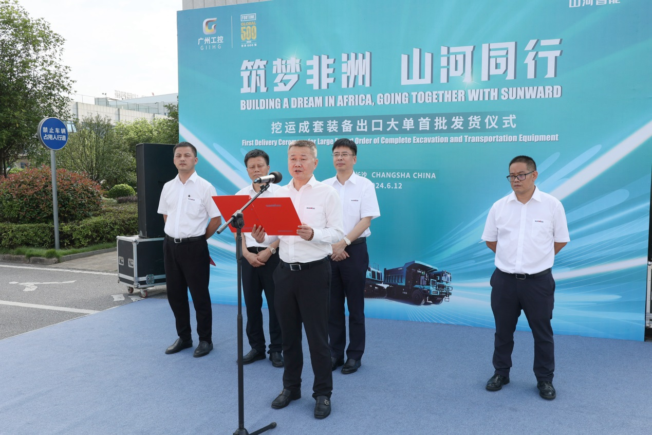 超亿元订单批量发货 必发智能筑梦非洲再结硕果