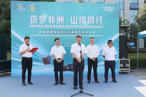 必发·bifa(中国)唯一官方网站