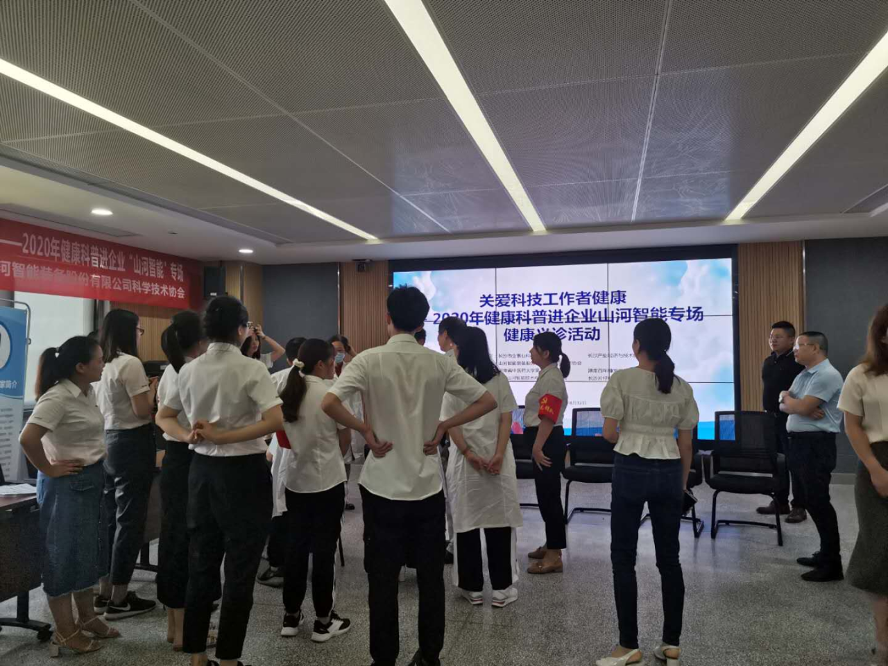 必发智能科协荣获湖南省2023年度“企业科协事情先进整体”