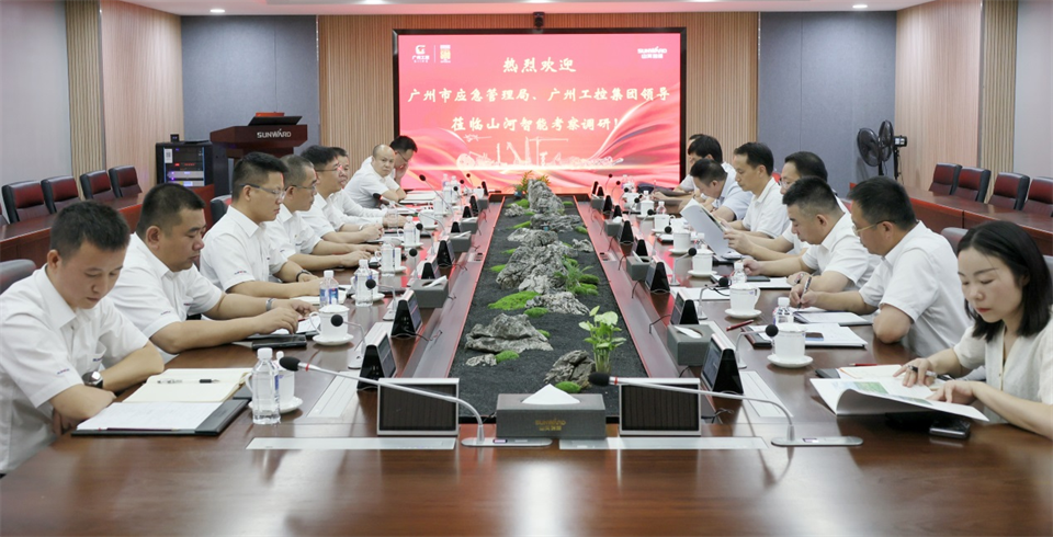 广州市应急治理局调研必发智能