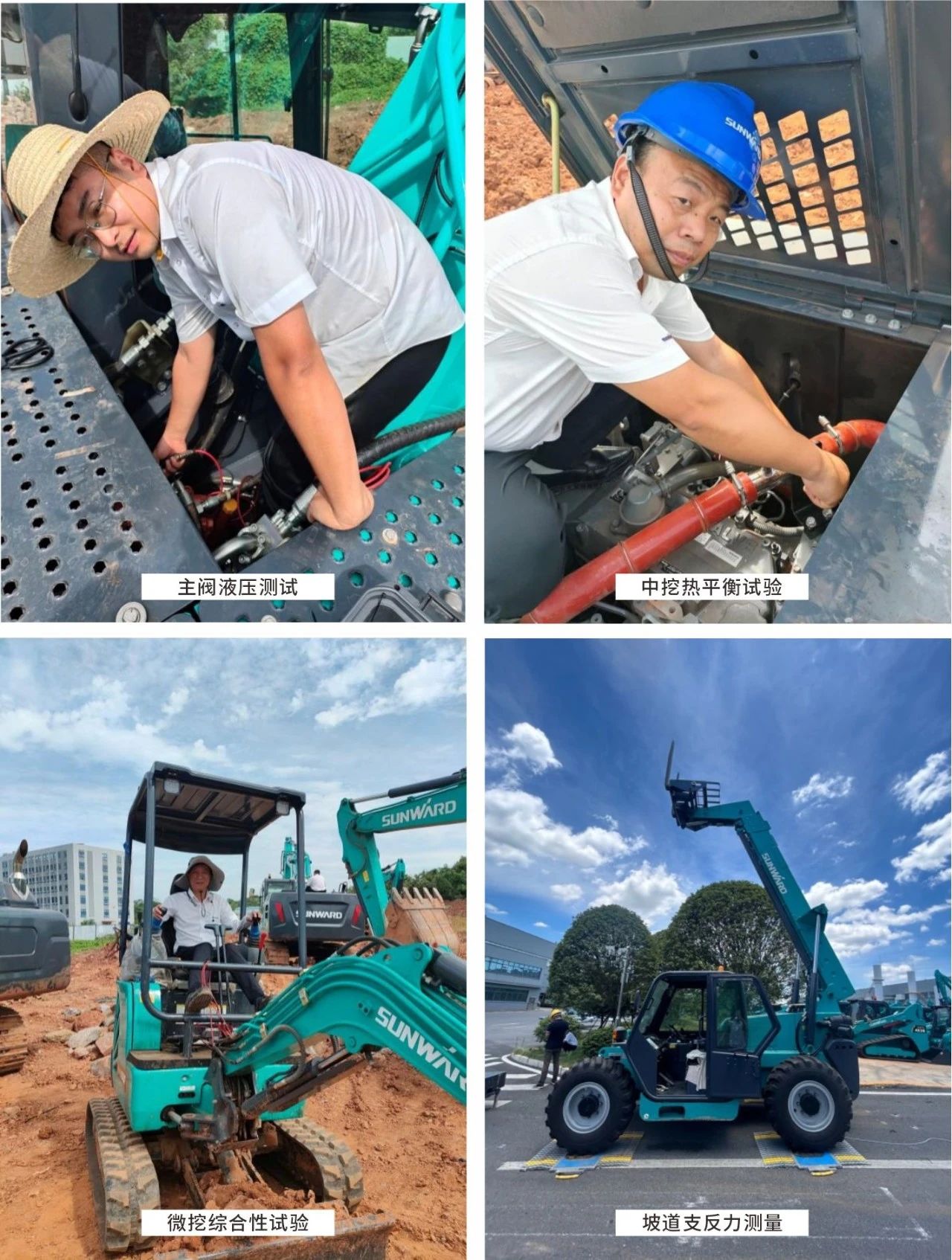 无惧“烤”验，，，，，，，必发试验人在行动