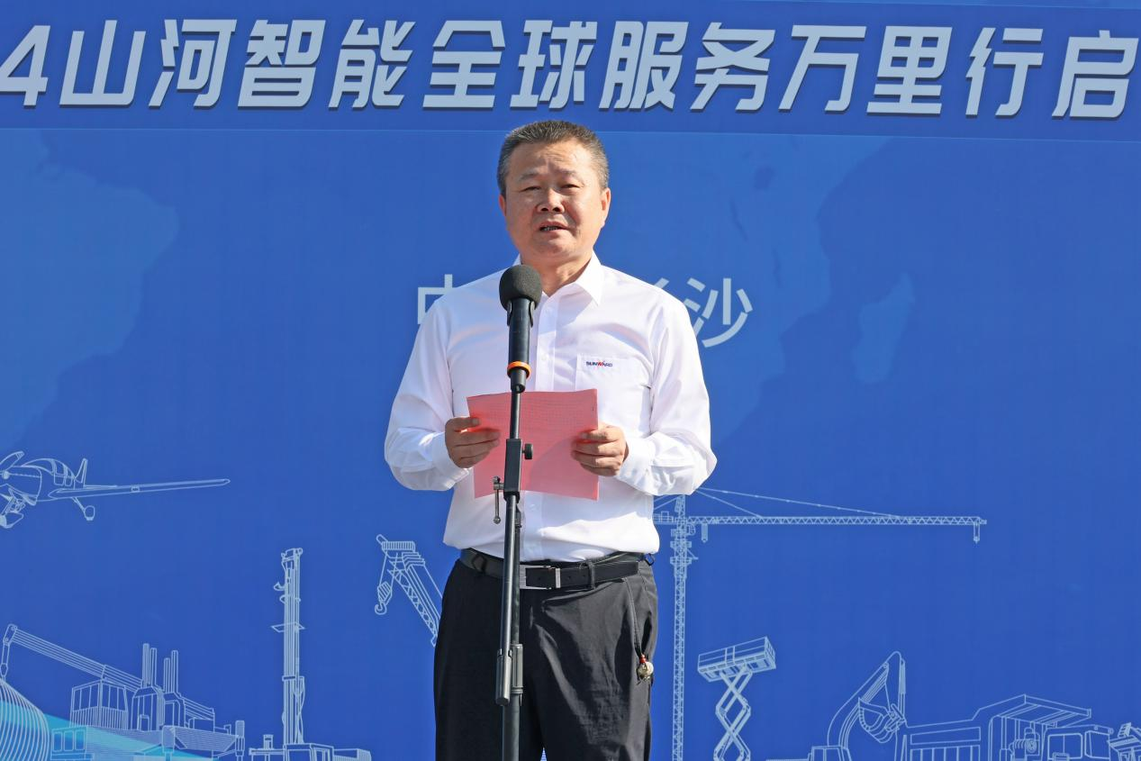 品质必发 专心折务—2024必发智能效劳万里行活动启航