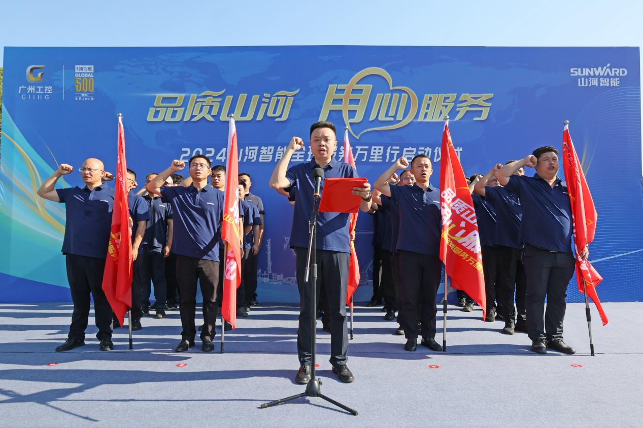 品质必发 专心折务—2024必发智能效劳万里行活动启航