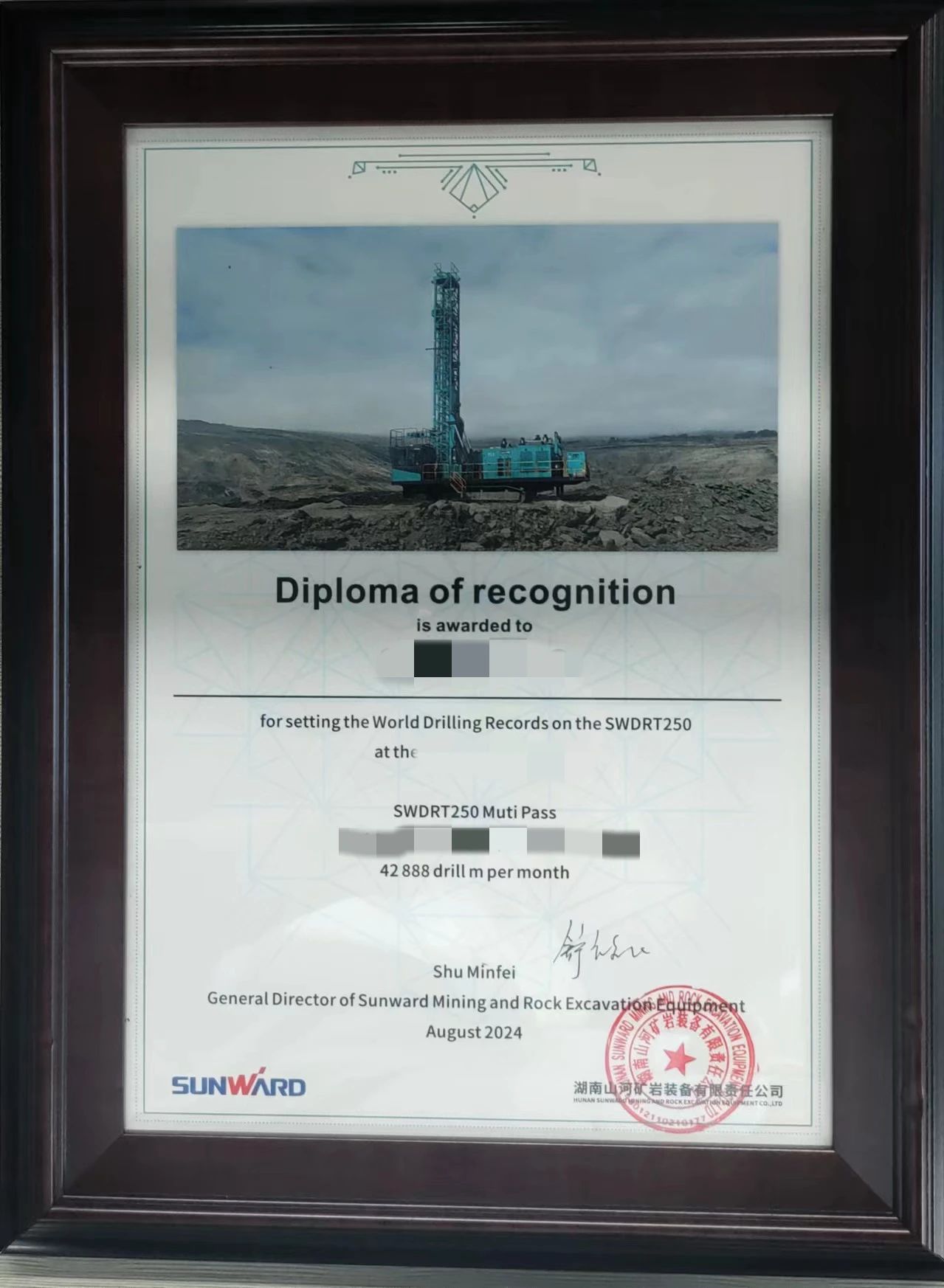 月钻进42888米，，，，，，，必发智能牙轮钻机施工效率再立异高