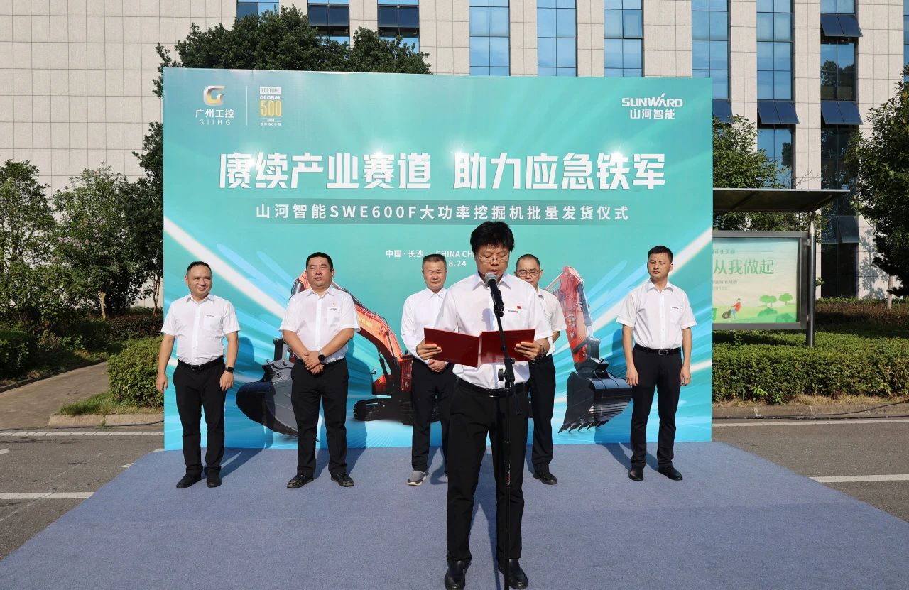 赓续工业赛道，，，，，助力应急铁军|必发智能应抢救援装备批量交付安能集团