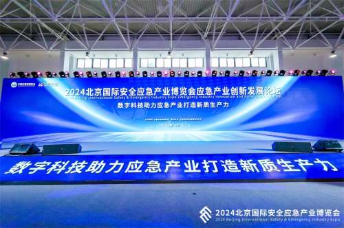 必发·bifa(中国)唯一官方网站