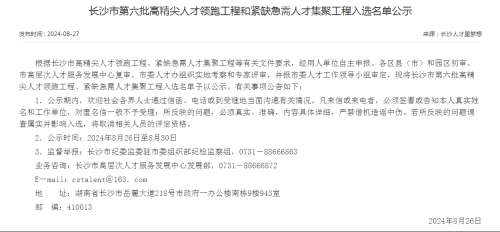 必发·bifa(中国)唯一官方网站