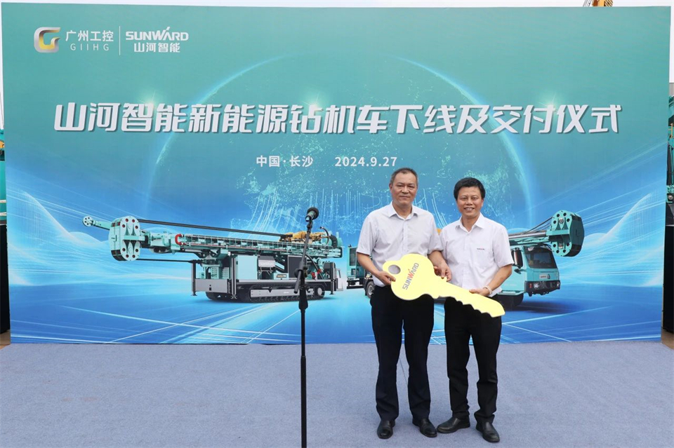 引领绿色科技新篇章！必发智能新能源钻机乐成交付