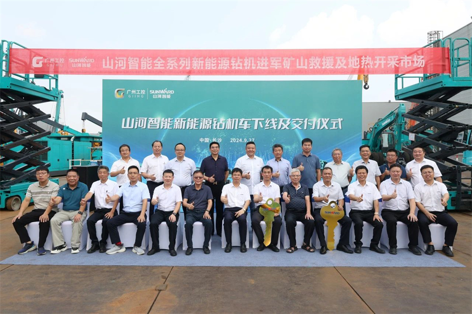 引领绿色科技新篇章！必发智能新能源钻机乐成交付