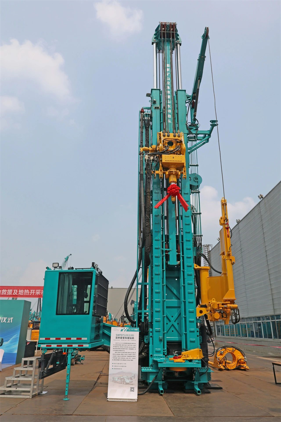 引领绿色科技新篇章！必发智能新能源钻机乐成交付