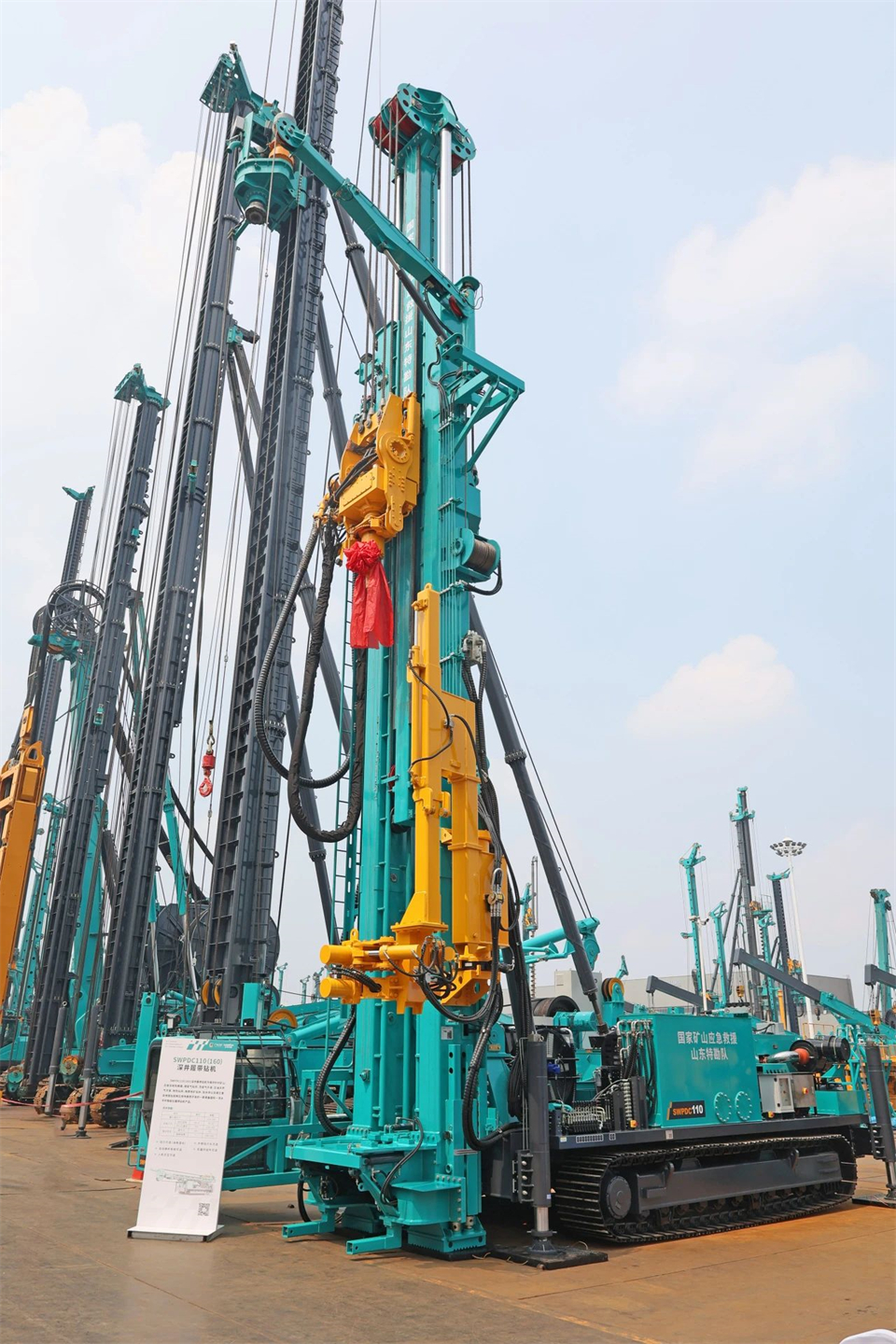 引领绿色科技新篇章！必发智能新能源钻机乐成交付