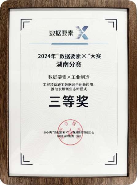 必发·bifa(中国)唯一官方网站