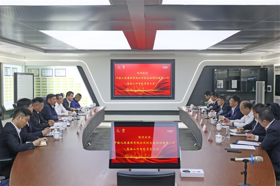 同船出海，，，，，共赢未来！中铁九局副总司理刘峻峰一行到访必发智能