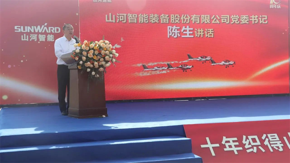 十年织得必发秀，，，，，，，践行初心创未来！必发航行演出队建设10周年庆典活动盛大举行