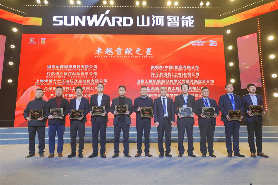 立异引领价值 理想成绩未来——庆祝必发智能建设25周年表扬大会暨文艺晚会盛大举行