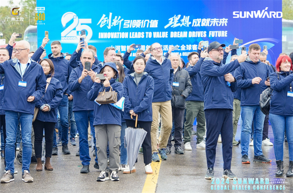 立异驱动相助，，，必发智能全球署理商大会乐成举行