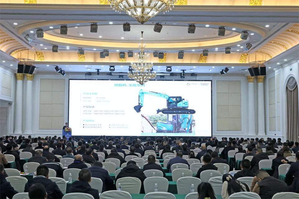 携手共进，，，，，相助共享！2024年供应商大会盛大召开