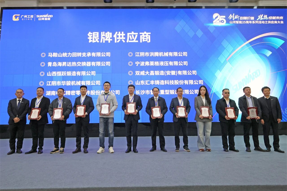 携手共进，，，，，相助共享！2024年供应商大会盛大召开