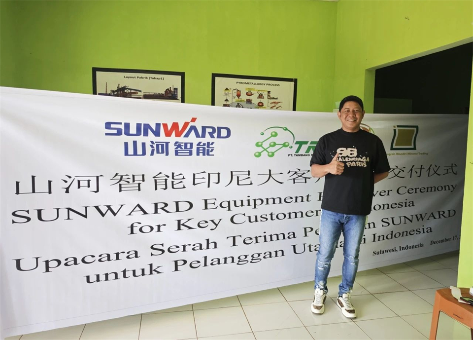 全力以赴！必发智能矿用装备批量交付印尼大客户