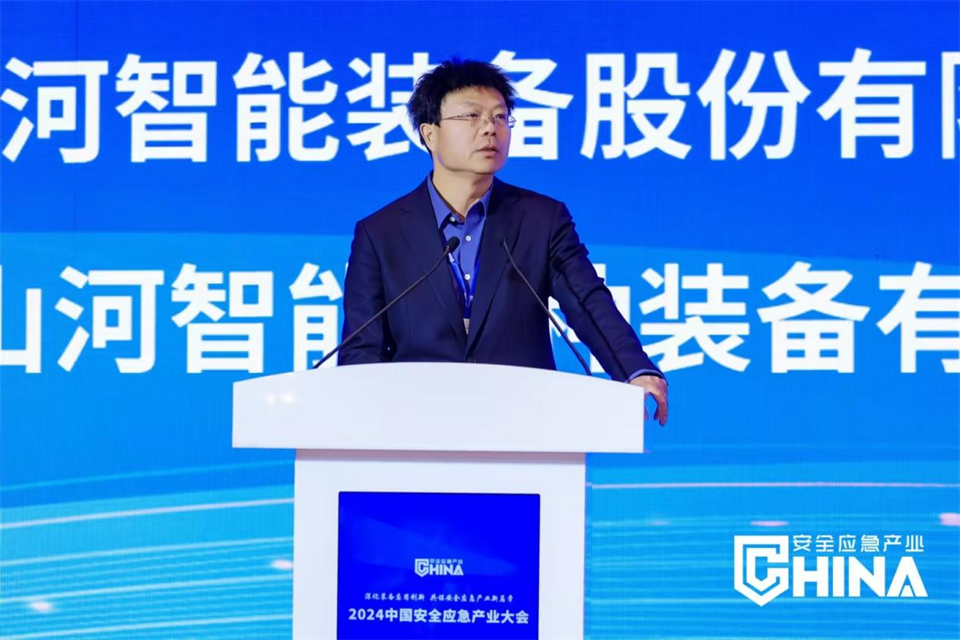 必发特装重大地形灾难应抢救援机械人入选工信部《先进清静应急装备推广目录（工业领域2024版）》