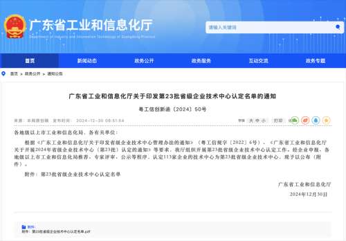 必发·bifa(中国)唯一官方网站