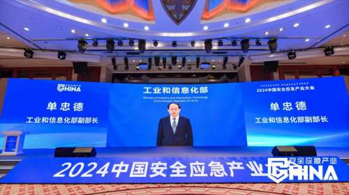 必发·bifa(中国)唯一官方网站