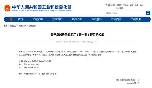 必发·bifa(中国)唯一官方网站