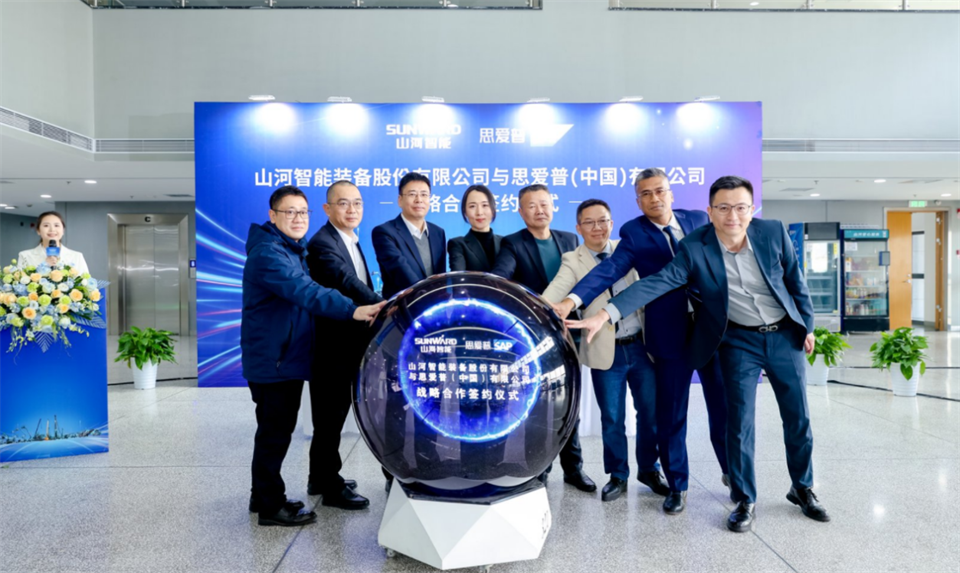 推动数字化转型，，，，，，，必发智能与SAP签署战略相助协议