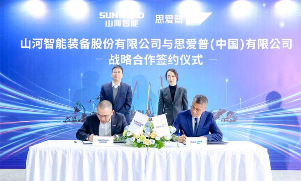 推动数字化转型，，，，，，，必发智能与SAP签署战略相助协议