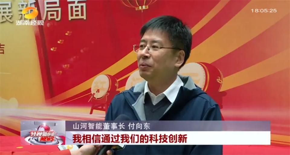 媒体聚焦 | 开局即决战 起步即冲刺 必发智能奋战“开门红”