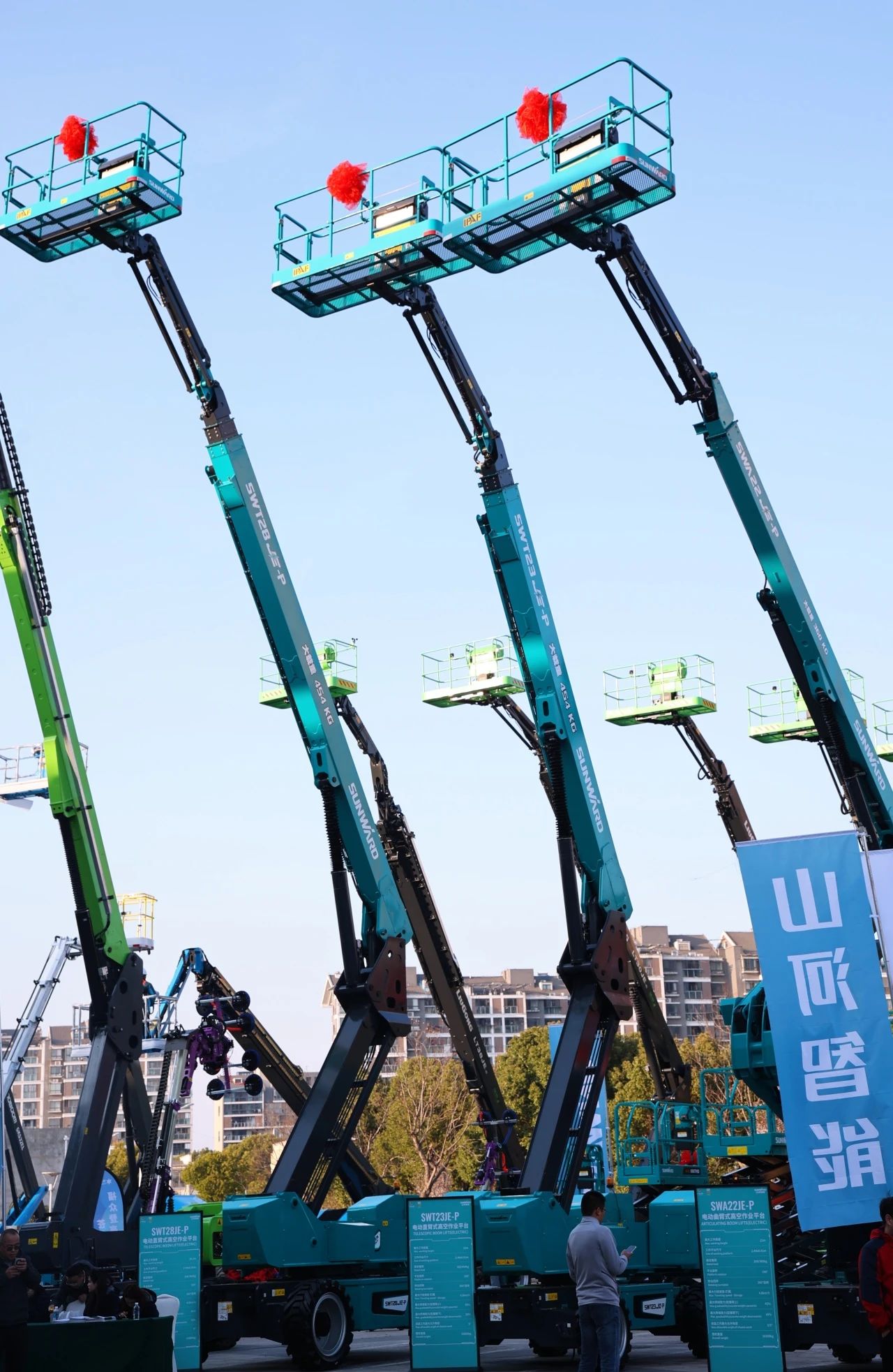 登“高”向“新”，，，必发智能亮相第九届天下高空作业平台租赁大会