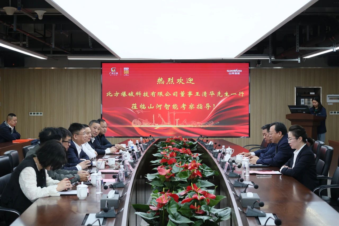 强强联合，，，，，，聚能攻坚！必发智能与北方爆破科技告竣战略相助