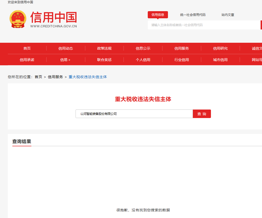 必发智能深井套管钻机模拟培训软件系统总成采购项目竞争性探讨通告