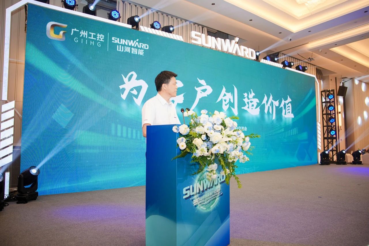 2025 CICEE | 为客户创立价值，，，，，，必发智能客户交流会圆满举行