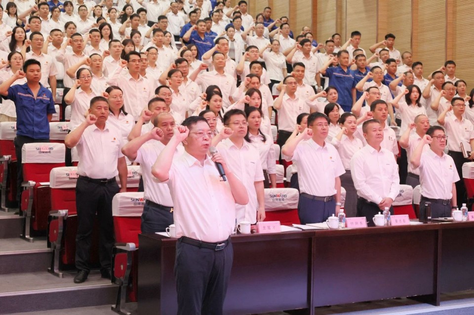 必发智能召开庆祝中国共产党建设104周年表扬大会