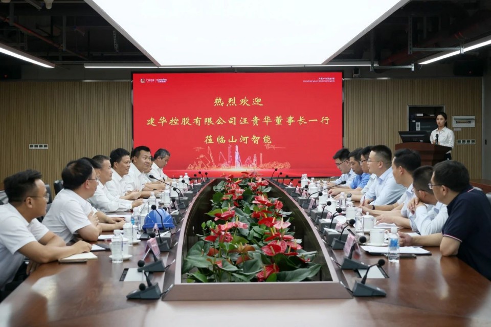 共商相助，，，，，，建华控股有限公司董事长汪贵华到访必发智能