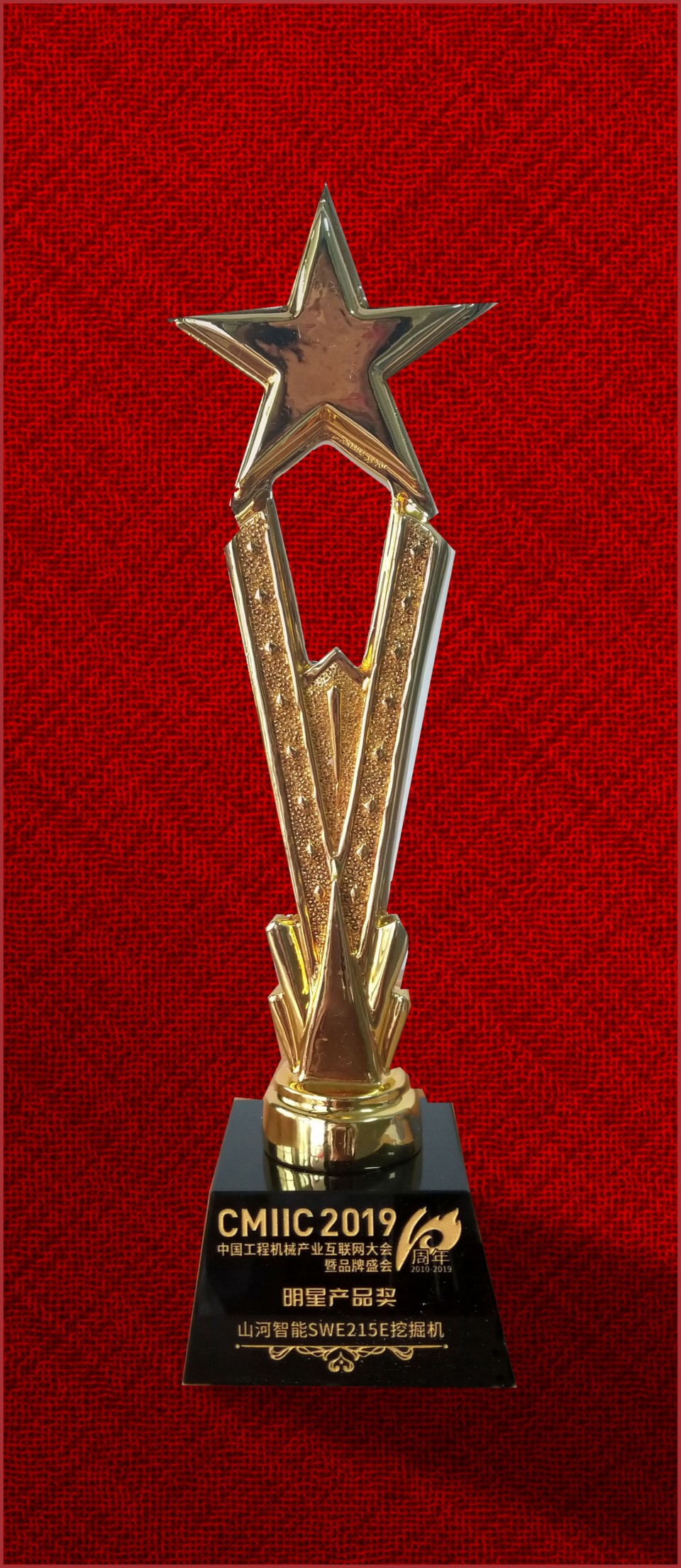 2019年明星产品奖-必发智能SWE