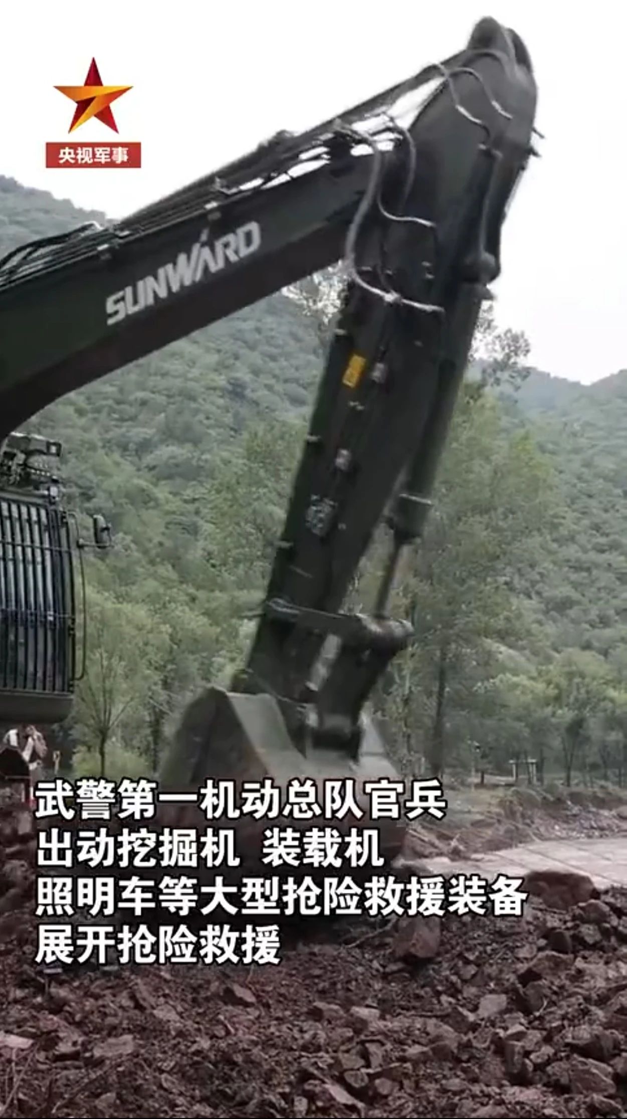 关注！必发智能应抢救援装备助力武警冲锋北京暴雨抢险救灾一线！