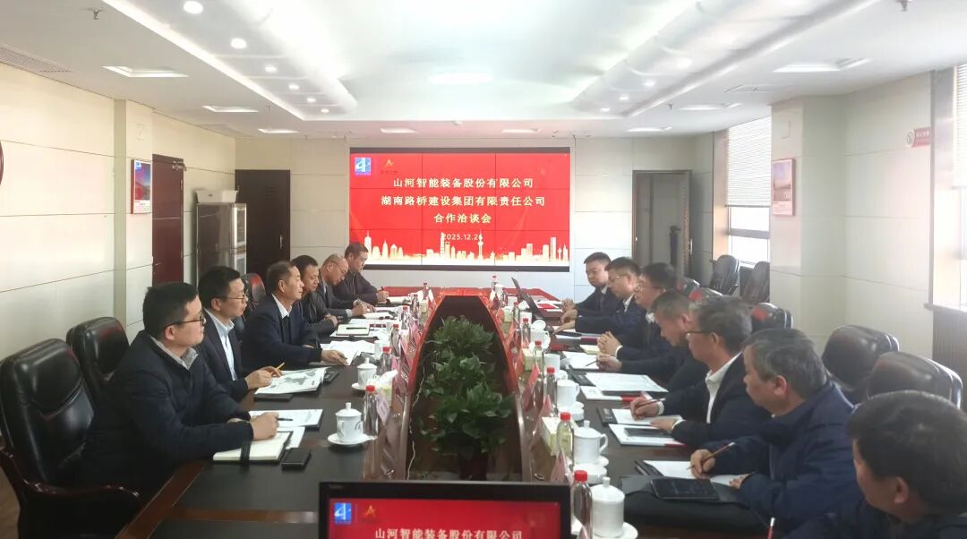 必发智能与湖南路桥深化战略相助，，，共筑智能绿色制作新标杆